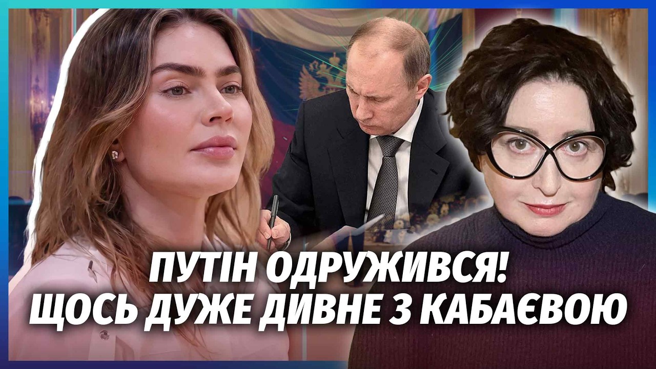 🔴РОМАНОВА: КАБАЄВА ЛЯГЛА ПІД НІЖ ЗАРАДИ ПУТІНА! Ці фото порвали мережу. Тепе