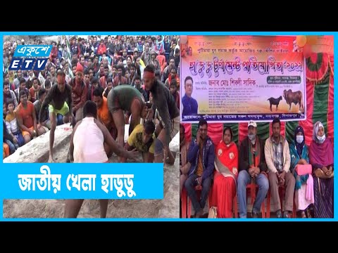 জনপ্রিয় খেলা হাডুডু বা কাবাডি