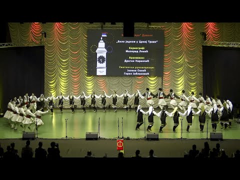 KUD Biseri Drancy - Bilo jednom u Crnoj Travi - ESSFD Novi Sad 2023