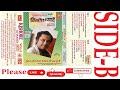 KISHORE KUMAR KI YAADEN VOL 3 SIDE B