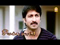 Hero Introduction ஏ பலமா இருக்கே Sivappu Saamy Gopi Chand Trisha
