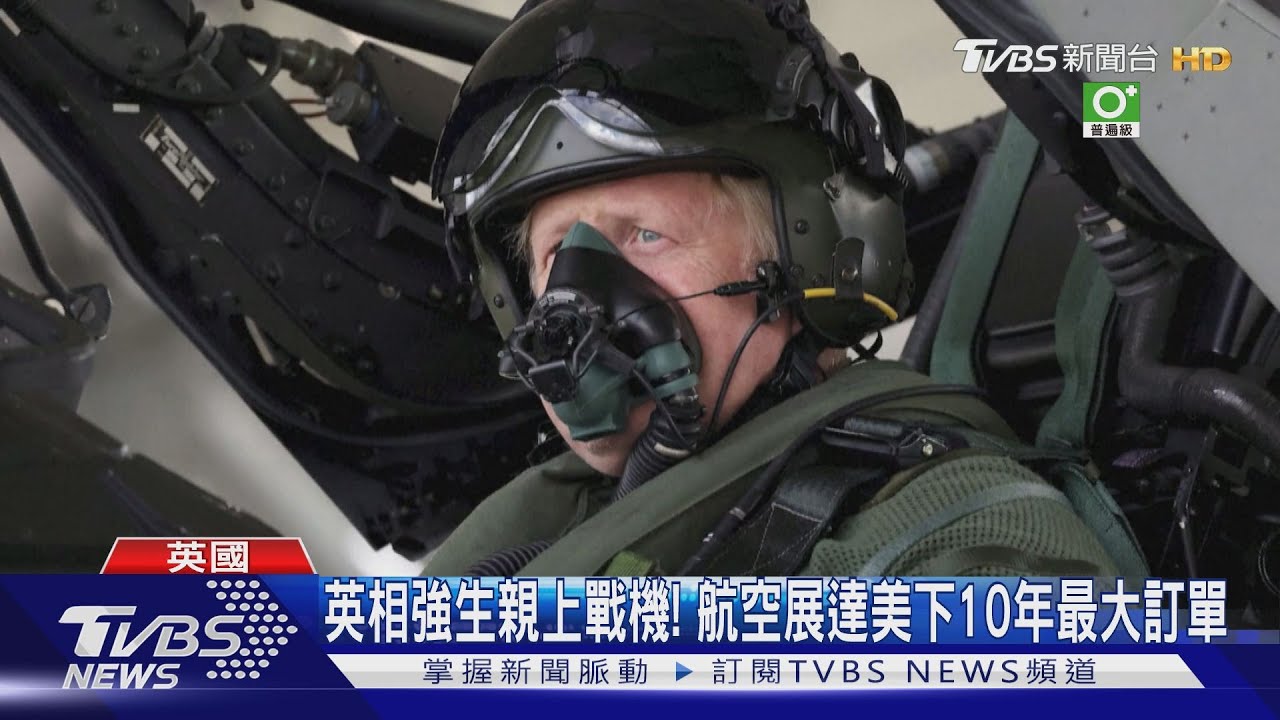 英相強生親上戰機! 航空展達美下10年最大訂單