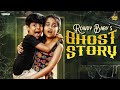 Rowdy Baby S Ghost Story Rowdy Baby Tamada Media