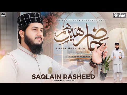 Hazir Hain Hazir Hain Hum - Labbaik Allah Humma Labaik - Saqlain Rasheed - New Hajj Kalam 2025