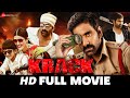 Krack Ravi Teja Shruti Haasan Samuthirakani South Dubbed Movie 2021