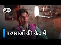 भारत के वेश्यावृत्ति वाले गांव India S Prostitut