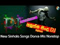 New Sinhala Dj Remix 2020 Sinhala Dj New Sinhala Nonstop Songs Hit Songs Mp3 Songs