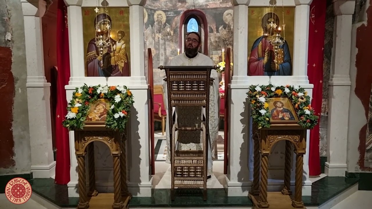 Беседа архимандрита Димитрија на Јовањдан | манастир Горњак 2023.