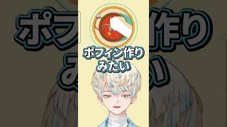 考えることが似ているヒーロー【切り抜き/緋八マナ/星導ショウ/伊波ライ/にじさんじ】