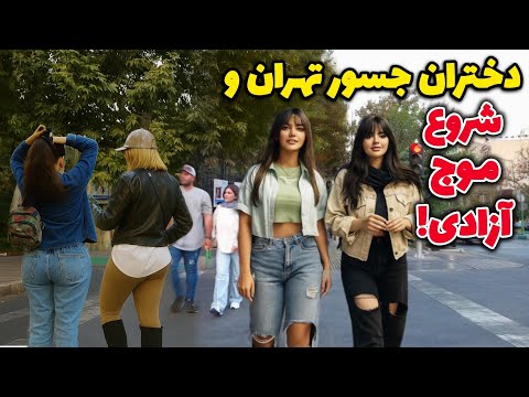This Is Real IRAN's night life 🇮🇷 Street walk in TEHRAN City in Autumn ایران