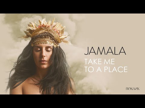 Jamala - Take Me To A Place | EP "Поклик" 2022