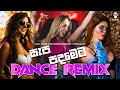150BPM Dance Mix 6 8 Choka Sinhala Hindi Dj Nonstop 2025 Party Vibes New Dj Remix DJ EVIN
