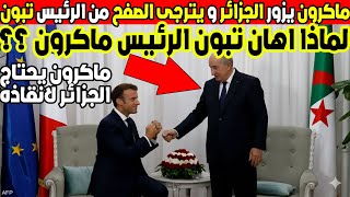 رحلة مشوّقة عبر الزمن لنكتشف كيف تطورت الخرائط من الرسوم البسيطة إلى الخرائط الرقمية الحديثة