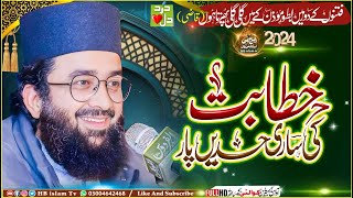 Download lagu Qazi MatiUllah Saeedi - Latest New Bayan 2024 mp3