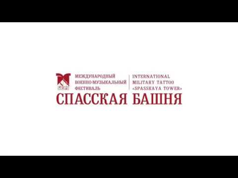 MOSBRASS/МОСБРАС Красная площадь