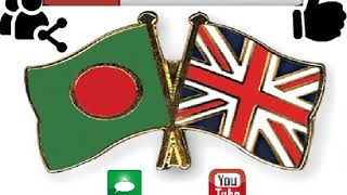 ইংরেজী । ভাষা কোর্স । 100 পাঠ