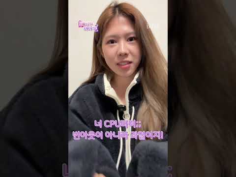 ‘뭐? AI, 너 퇴사하겠다고?’ Written by AI | 에이구 아이구 EP. 4