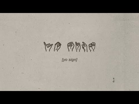 Kiree 3600 - Yo Sign (Lyric Video)