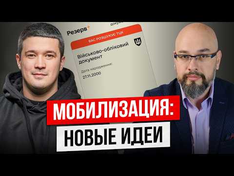 Розыск ТЦК - уголовное дело!