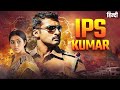 IPS Kumar ROBIN HOOD 2024 New South Indian Movies Dubbed In Hindi साउथ मूवी Nandaa P