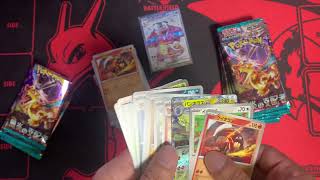 【ポケカ】黒炎の支配者重いパック開封。当たり出たら即売ります