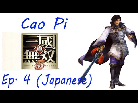 Shin Sangoku Musou 5: Special Cao Pi Ep. 4 Chapter 4 - Battle Of Shi Ting (Jap. Ver)
