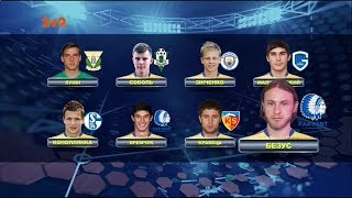 Як Безус, Яремчук та інші українські легіонери підготувалися до виступів за національну збірну