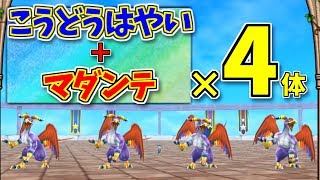 #30 「やられる前にやる!!」最強のパーティできたｗｗ【テリーのワンダーランドSP】
