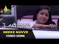 Modati Cinema Video Songs | Neeke Nuvve Video Song | Navdeep, Poonam Bajwa | Sri Balaji Video
