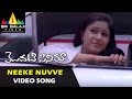 Modati Cinema Video Songs Neeke Nuvve Video Song Navdeep Poonam Bajwa Sri Balaji Video