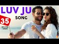 Luv Ju Song Bunty Aur Babli 2 Siddhant C Sharvari Arijit Singh Shankar Ehsaan Loy Amitabh