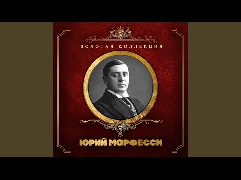 Я мила друга знаю по походке