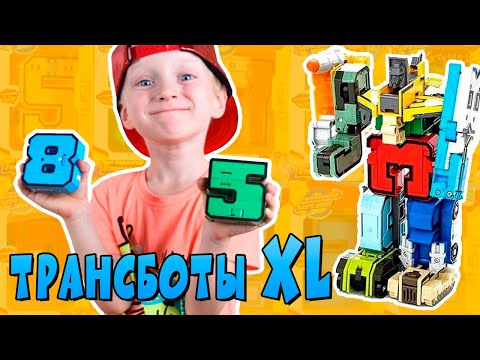Новые Трансботы XL! Распаковываем Игрушки! 🤖