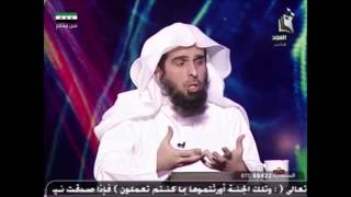 استعمال المرأة للكمامة وهي محرمة - د. عبد الله الغفيلي image