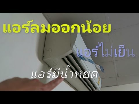 คลิกเพื่อดูคลิปวิดีโอ