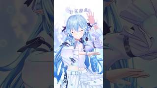 - 【踊ってみた】百花繚乱/ 幾田りら #hololive #雪花ラミィ #shorts