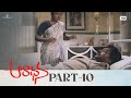 Aradhana Telugu Full Movie HD Part 10 12 Chiranjeevi Suhasini Rajasekhar Bharathiraja
