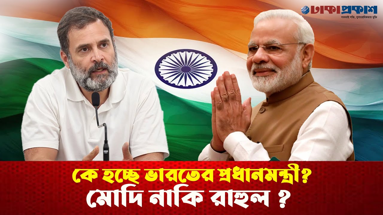 পাল্টে গেছে বিজেপির সুর। ভারতের নেতৃত্বে আসতে পারে নতুন চমক