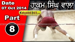 Hakam Singh Wala (Bathinda) Kabaddi Tournament 7 Oct 2014 Part 1 By Kabaddi365.com