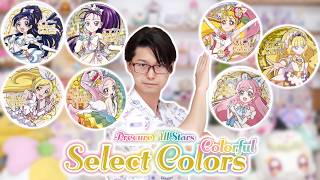 【プリティストア】プリキュアオールスターズ　Select Colors -Colorful- 缶バッジ開封！