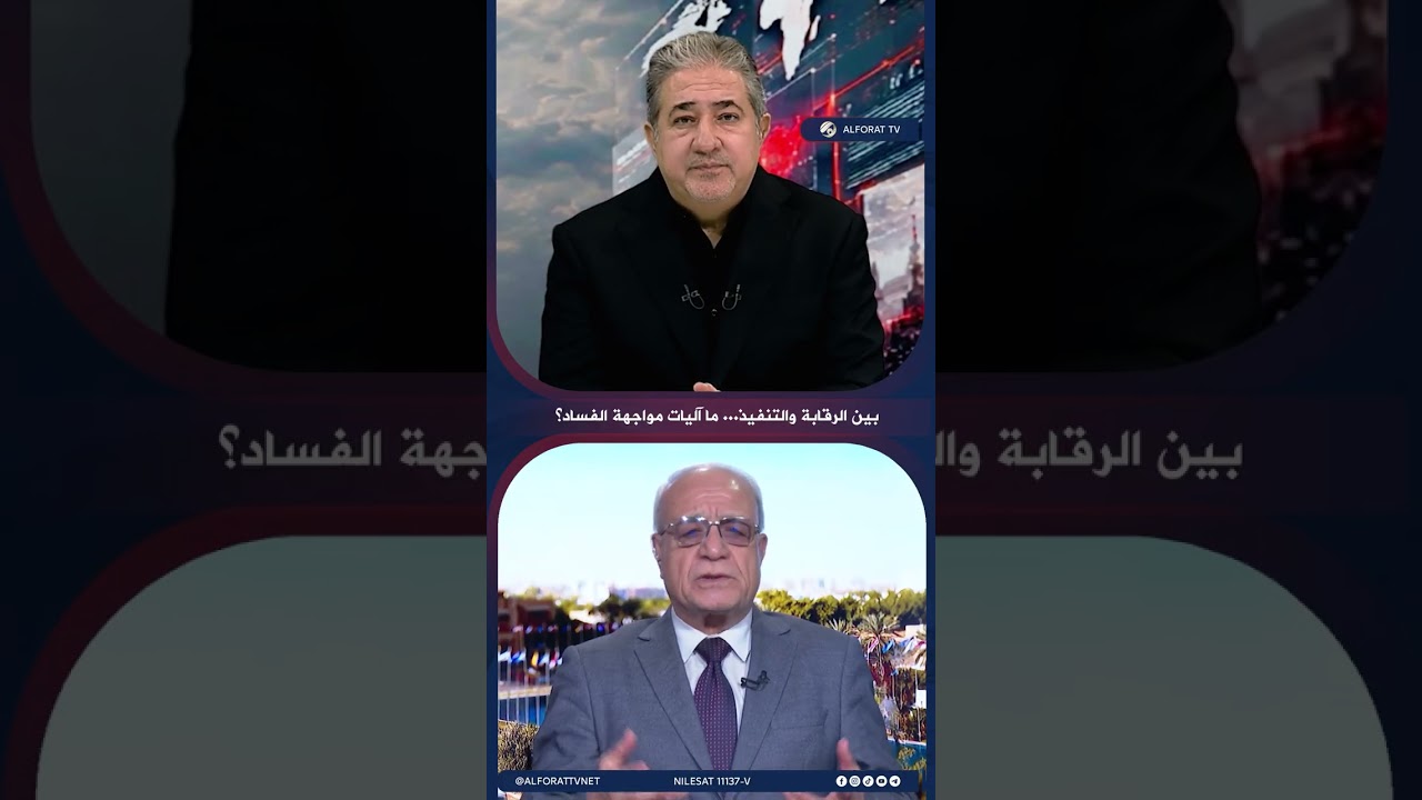 فيديو | سعيد ياسين قبل وقوع التجاوزات .. كيف تتكامل الرقابة والقضاء والتنفيذ؟