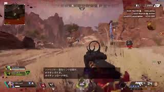 Apex配信