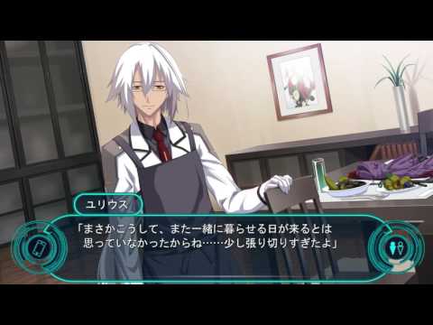 Kadenz Fermata//Akkord:Fortissimo (PC) - Seventh Code - Part 5