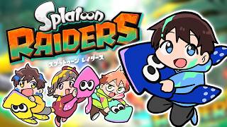 スプラ歴10年の弟と待ちに待ったレイダースを満喫します！！【スプラトゥーン レイダース】