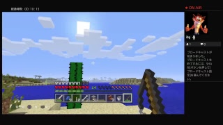 ライブマインクラフト実況
