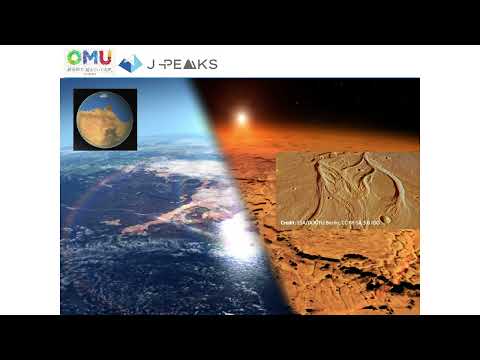 公共経営学科 宇宙・惑星科学の視点から見つめる地球環境（理学研究科 前澤 裕之）