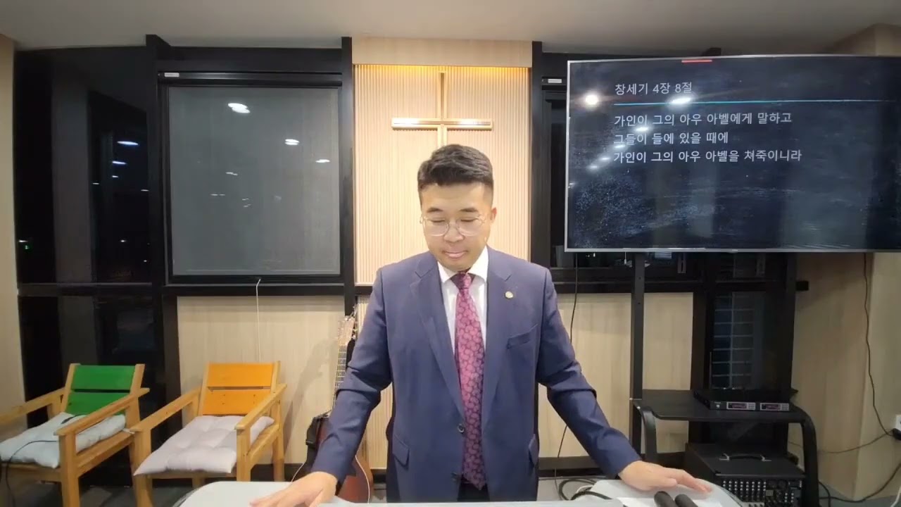 25.10.05 첫째 둘째 그리고 막내 / 창세기 4장