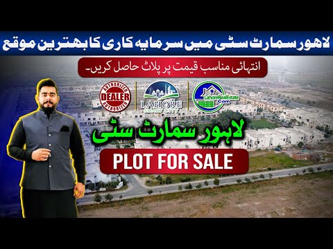 Lahore Smart City Plots for Sale | Affordable Prices & High Investment Potential!