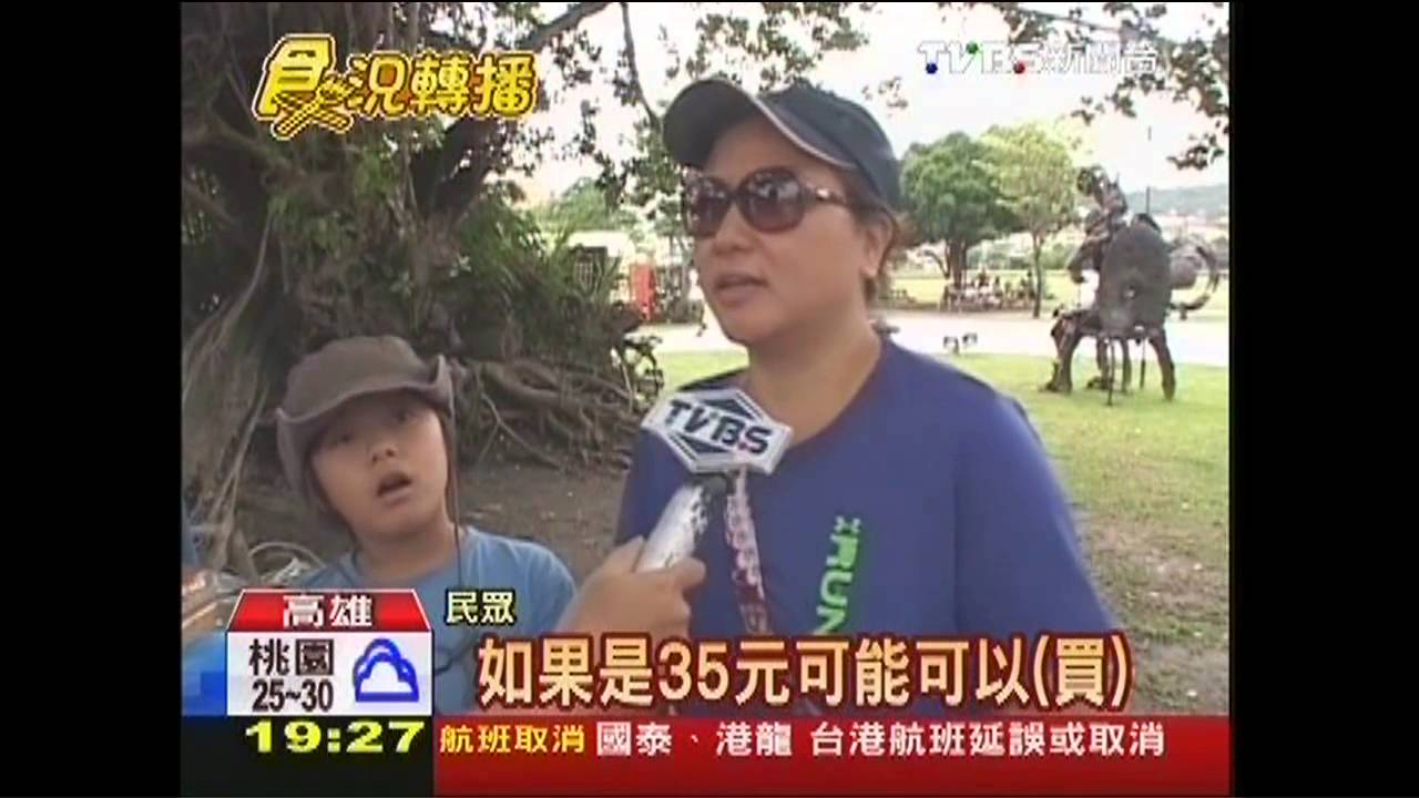 鑲金？哆啦A夢餐　3吐司+銅鑼燒250元