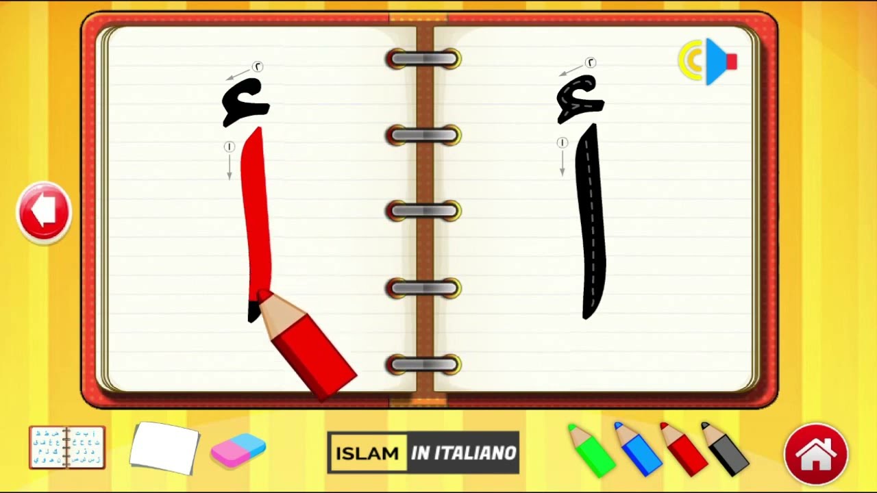 Corso Base Di Arabo per Principianti di Bahidi Mohamed - Lezione 1 L'alfabeto arabo